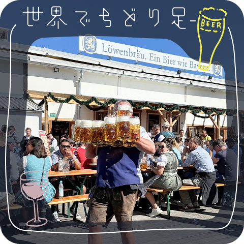 世界でちどり足